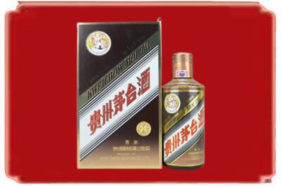 宜昌市伍家岗烟酒回收彩釉茅台酒.jpg