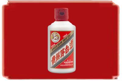宜昌市伍家岗烟酒回收茅台小可爱.jpg