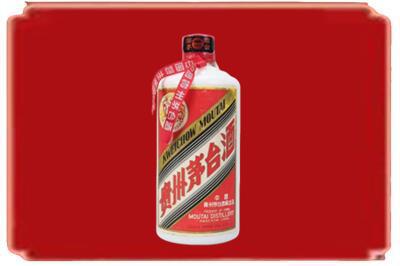 宜昌市伍家岗烟酒回收老茅台.jpg