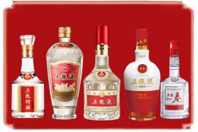 宜昌市伍家岗烟酒回收各种五粮液.jpg