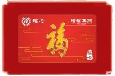 宜昌市伍家岗烟酒回收副卡.jpg